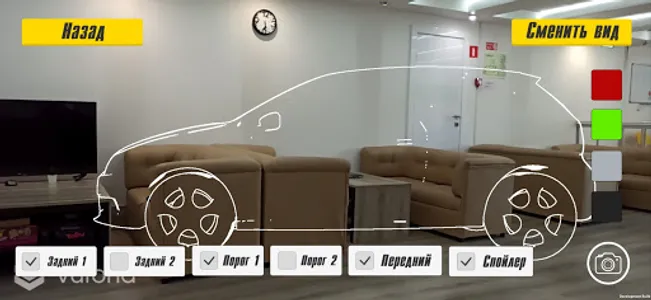 Примерка обвесов screenshot 2