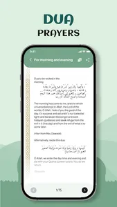 Al Quran Majeed - Holy Book screenshot 4