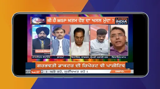 Punjab News - Punjab News Live screenshot 4