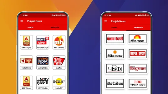 Punjab News - Punjab News Live screenshot 6