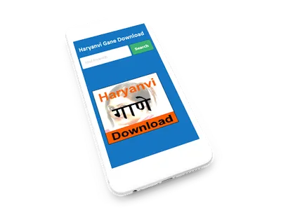 Haryanvi Gane Download screenshot 1