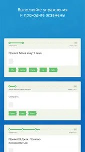 Метод Тичера от Puzzle English screenshot 4