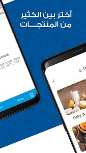 Q e-markets | your personal sh screenshot 2