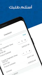 Q e-markets | your personal sh screenshot 4