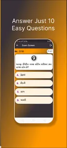 Question King screenshot 8