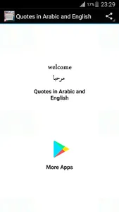 Arabic Quotes with English tra screenshot 0