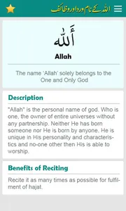 Allah Names with Audio & Video screenshot 1