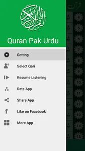 Quran Urdu Translation +audio screenshot 15