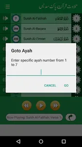 Sudais Quran Mp3 Offline Full screenshot 10