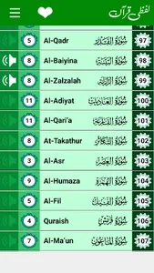 Quran Lafzi - Word by Word screenshot 17