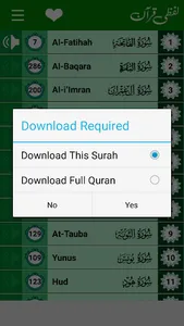 Quran Lafzi - Word by Word screenshot 20