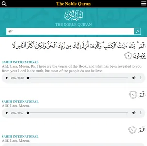 Quran For Android - Full Audio screenshot 3
