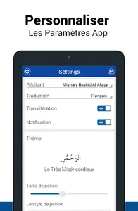 Surah Yasin en français screenshot 11