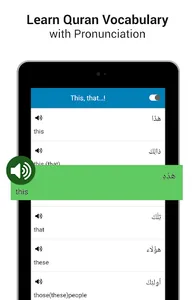 Al Quran MP3 - Quran Reading® screenshot 11