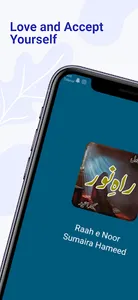 Rah E Noor By Sumaira Hameed screenshot 0