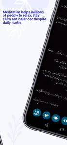 Rah E Noor By Sumaira Hameed screenshot 3