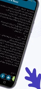 Rah E Noor By Sumaira Hameed screenshot 4