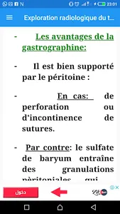 La Radiologique  Viscérale screenshot 4