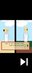 Tyarti screenshot 1