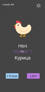 English by pictures for all screenshot 12