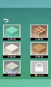 金字塔 screenshot 2