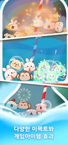 워드팡 screenshot 3