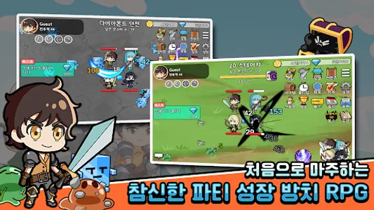 전설의 파티 : 방치형 디펜스 RPG screenshot 0
