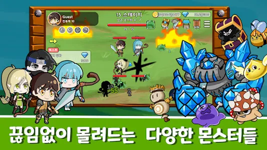 전설의 파티 : 방치형 디펜스 RPG screenshot 2