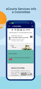 eCourts Services screenshot 4