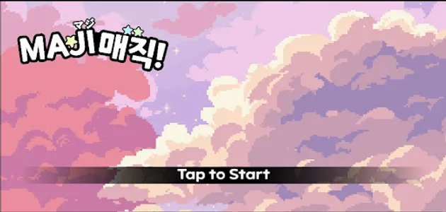 MAJI 매직 screenshot 0