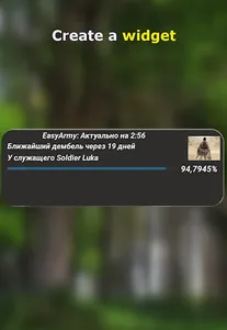 EasyArmy - Your army timer screenshot 3
