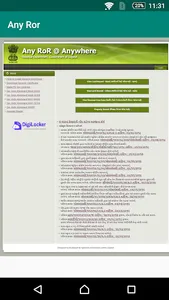 Ror gujarat - anyror,IRCTC,pas screenshot 0