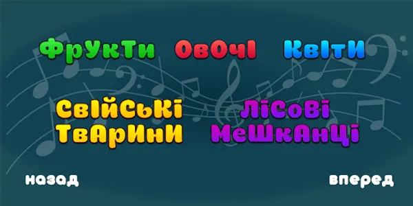 Англійські картки для дітей Вч screenshot 0