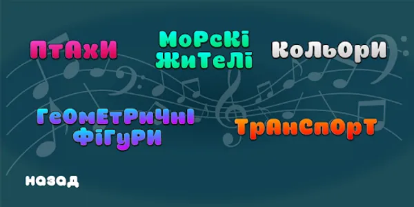 Англійські картки для дітей Вч screenshot 1