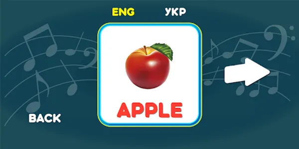 Англійські картки для дітей Вч screenshot 5