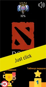 Dota: Clicker, the game. screenshot 1