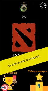 Dota: Clicker, the game. screenshot 2