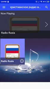 христианское радио волна счаст screenshot 1