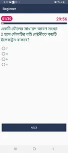 Momentum - e-Learning app screenshot 5