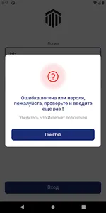 BRRAUF screenshot 22