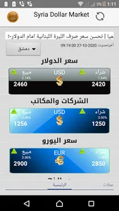SDM screenshot 0