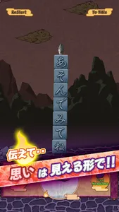 Boy in the SANZU-River：積みゲー「賽の screenshot 3