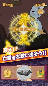 Boy in the SANZU-River：積みゲー「賽の screenshot 9