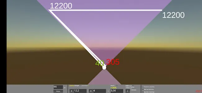 Simple Mathematical Triangle screenshot 3