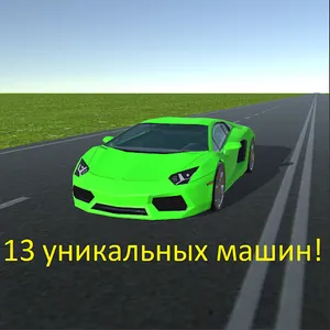 DRIVER screenshot 2