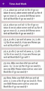 SSC Maths screenshot 2