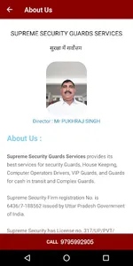 SUPREME SECURITY GUARDS screenshot 2