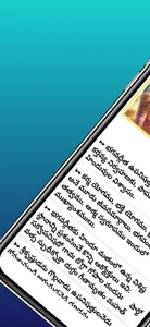 Bhagavad Gita info|Latest Telu screenshot 2