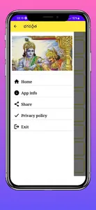 Bhagavad Gita info|Latest Telu screenshot 4