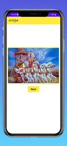 Bhagavad Gita info|Latest Telu screenshot 5